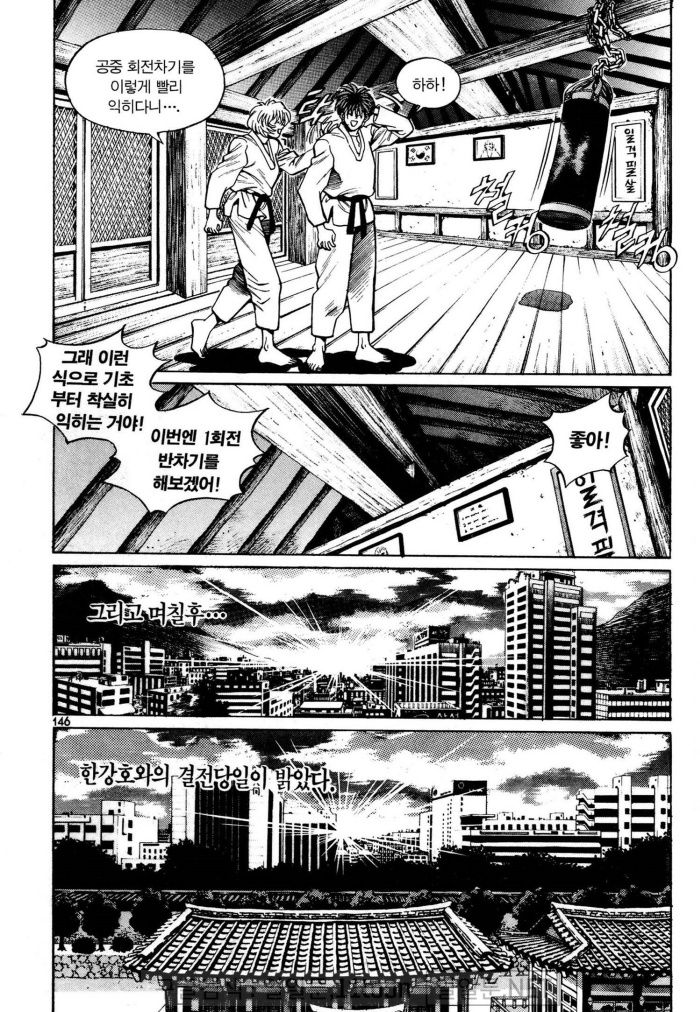 page 145