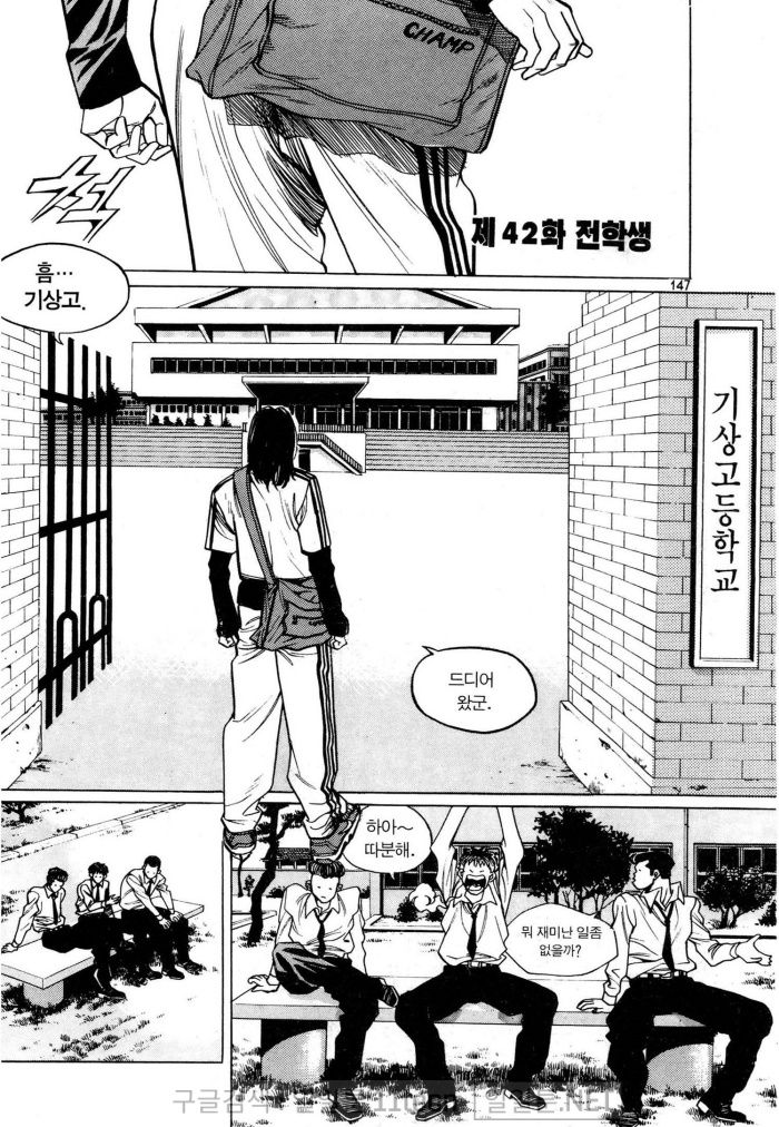 page 146