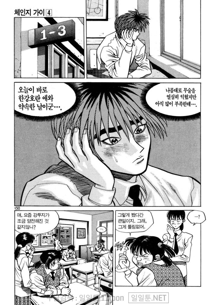 page 149