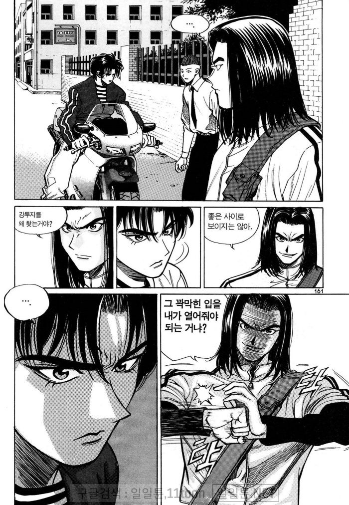 page 160