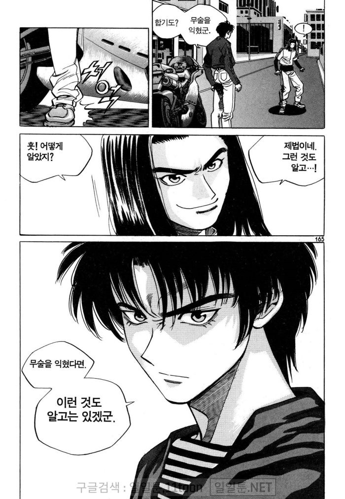 page 164