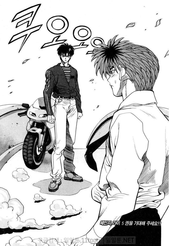 page 175