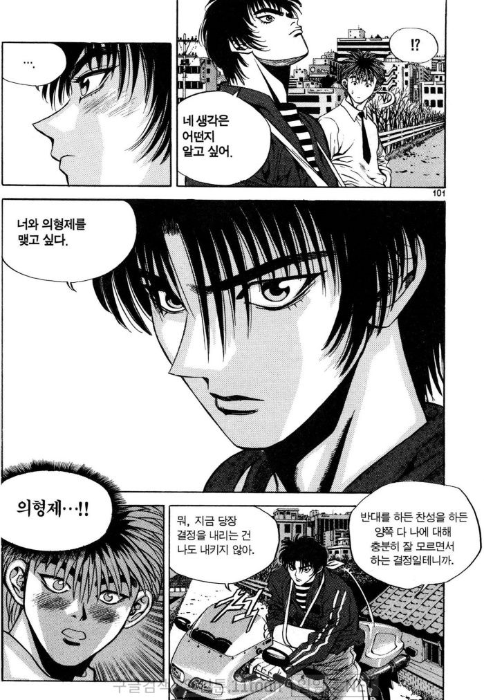 page 100