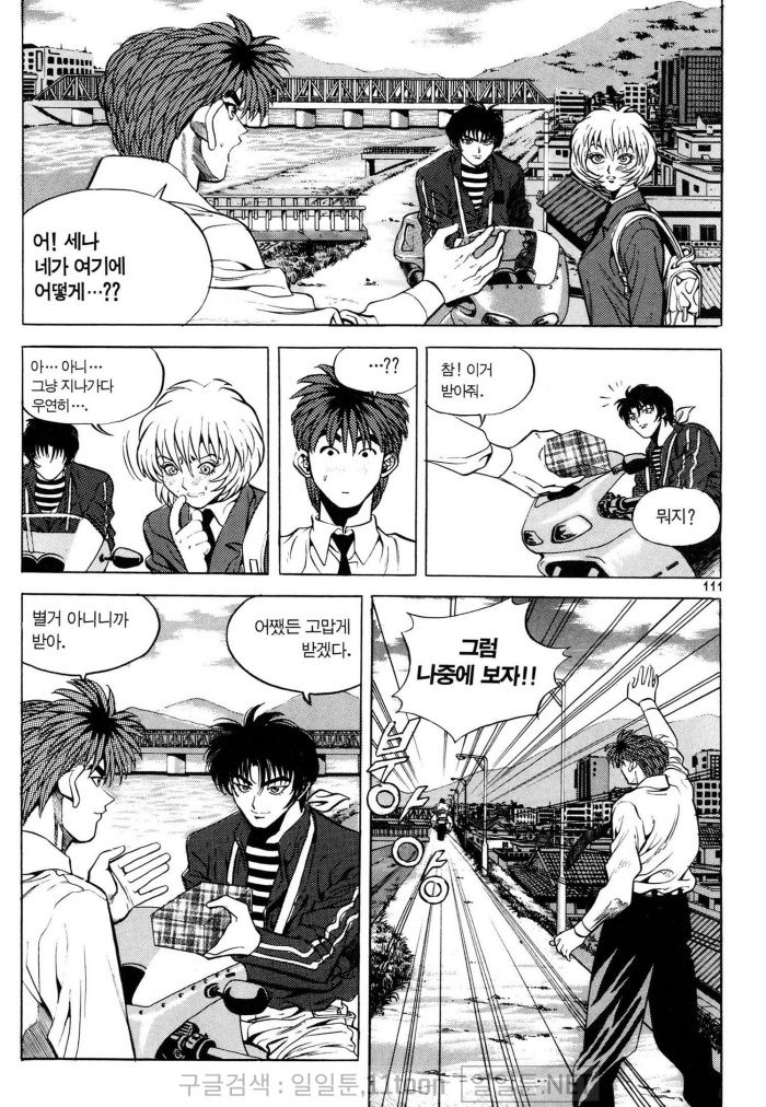 page 110