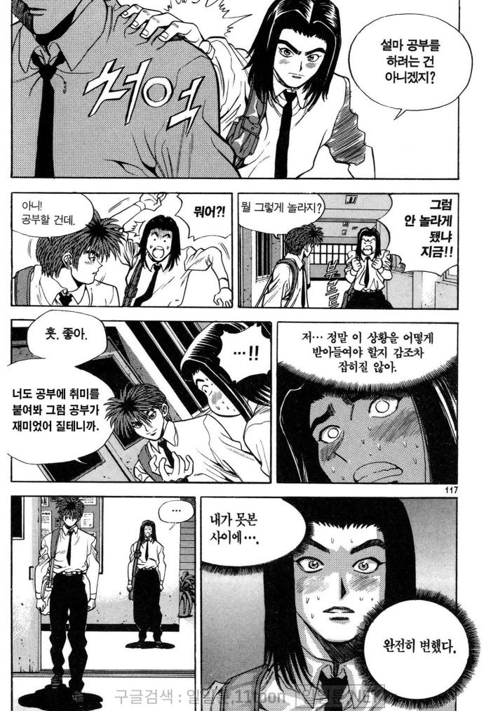 page 116