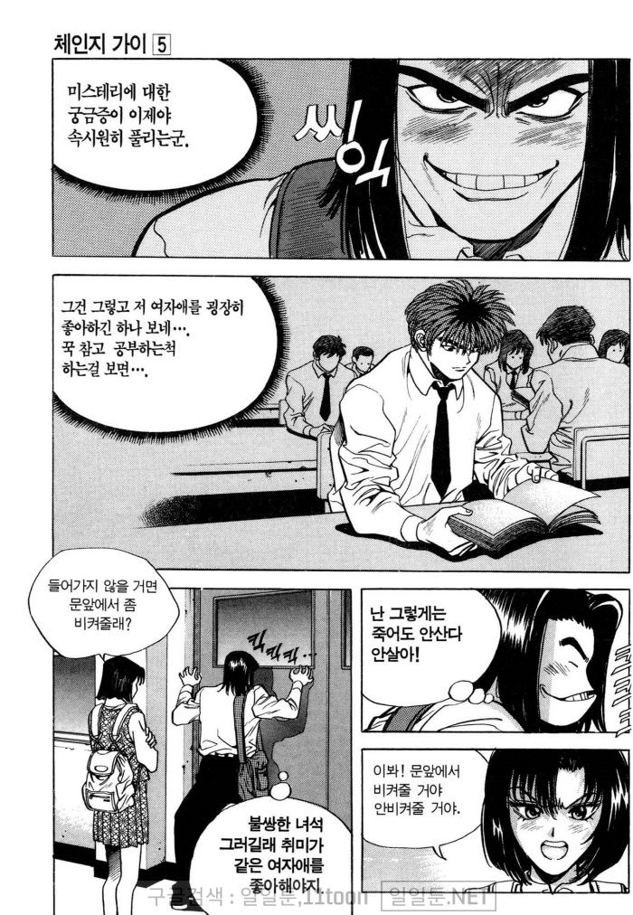 page 119