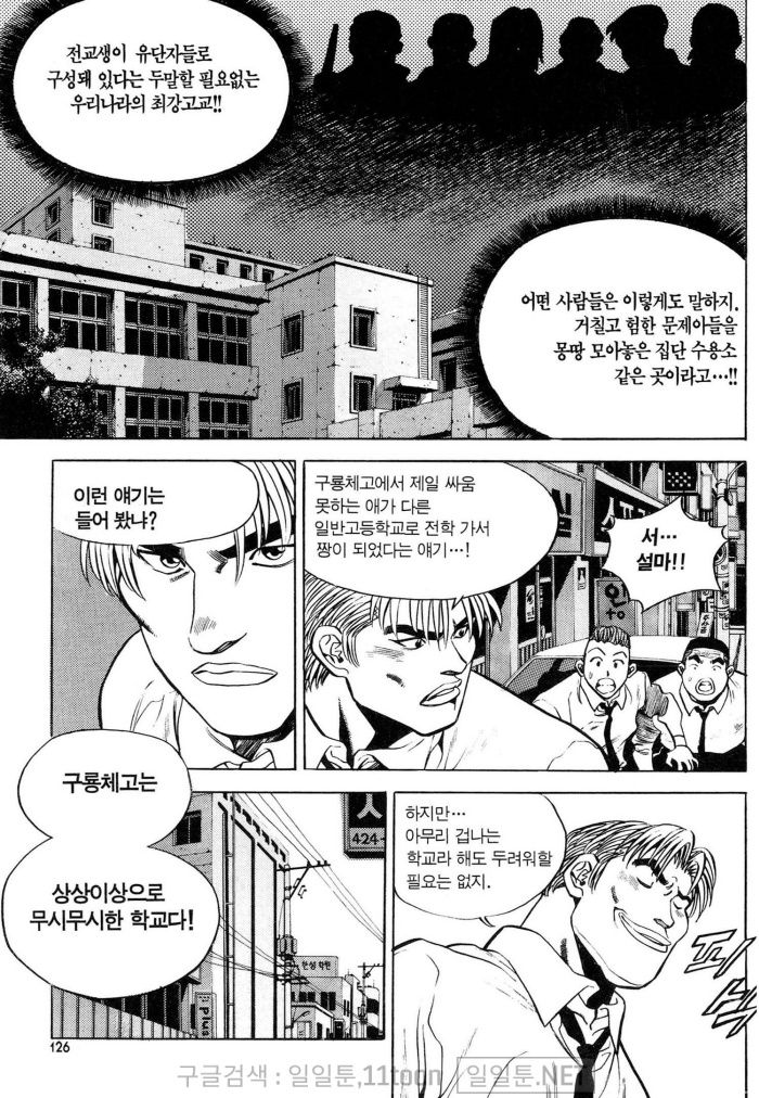 page 125