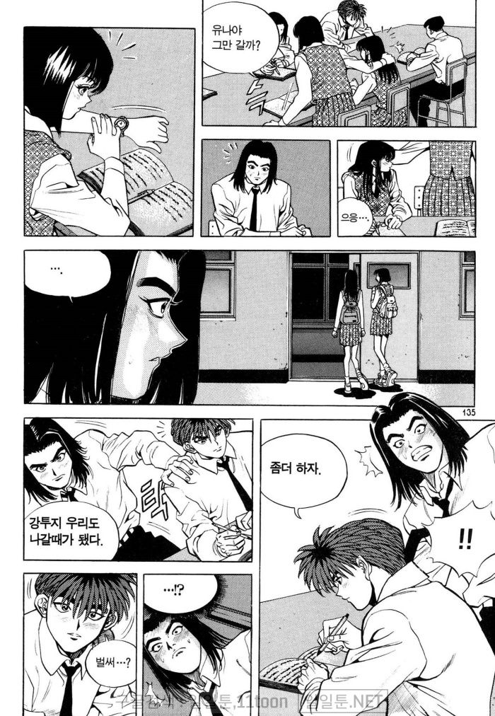 page 134