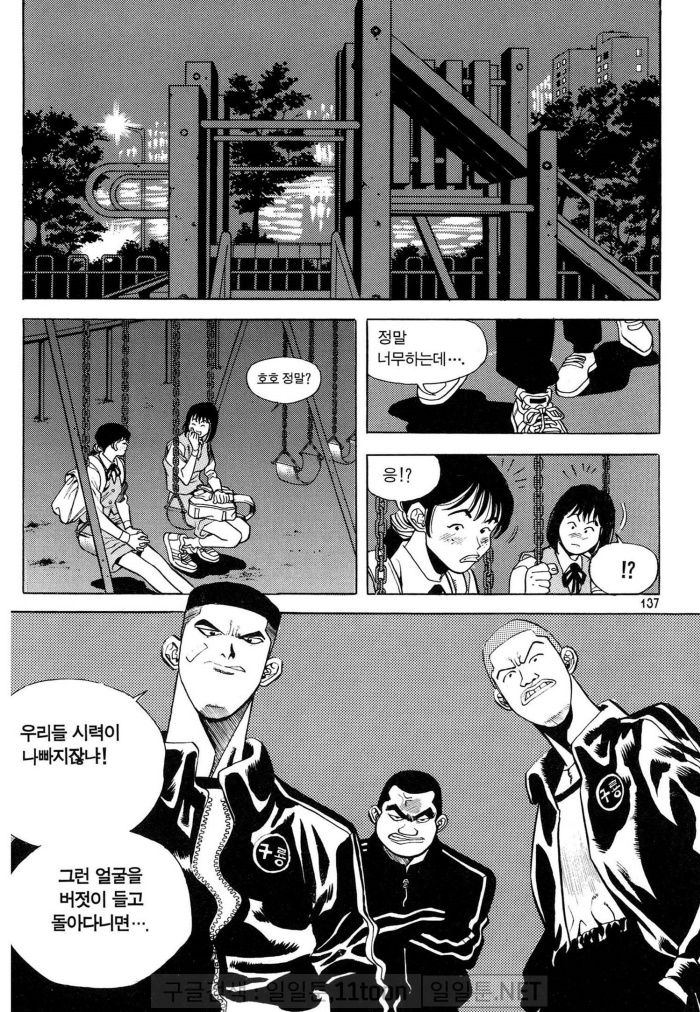page 136