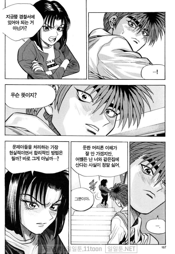 page 166