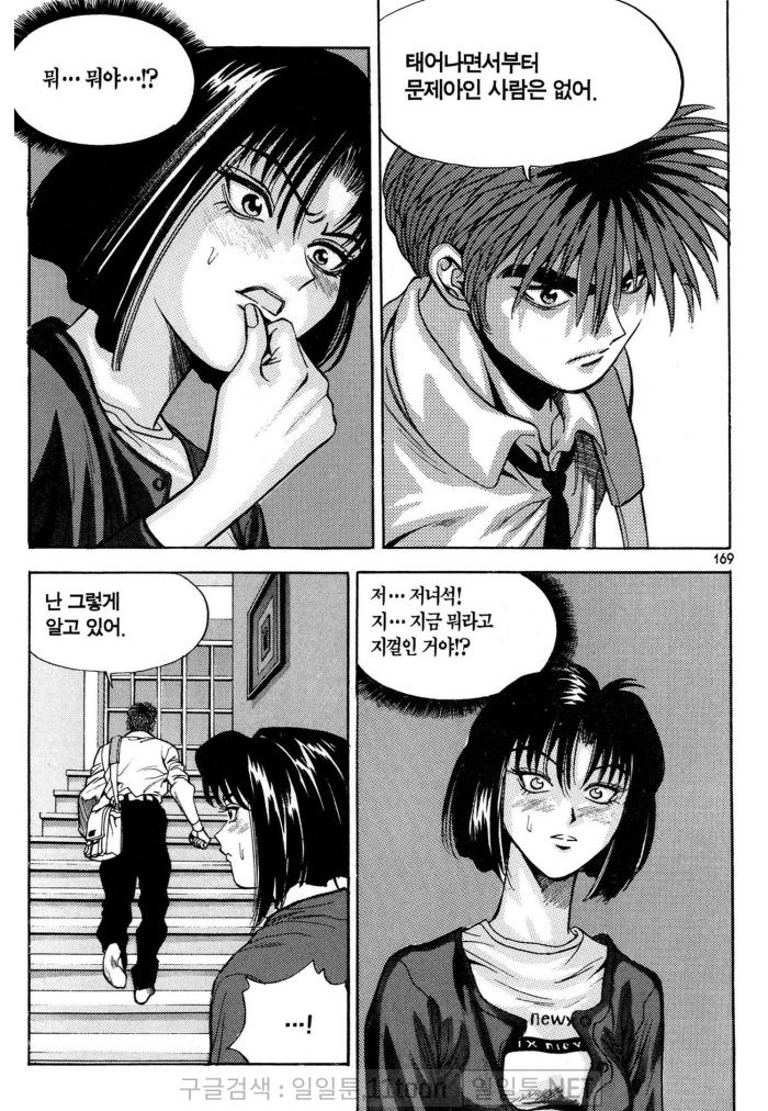 page 168
