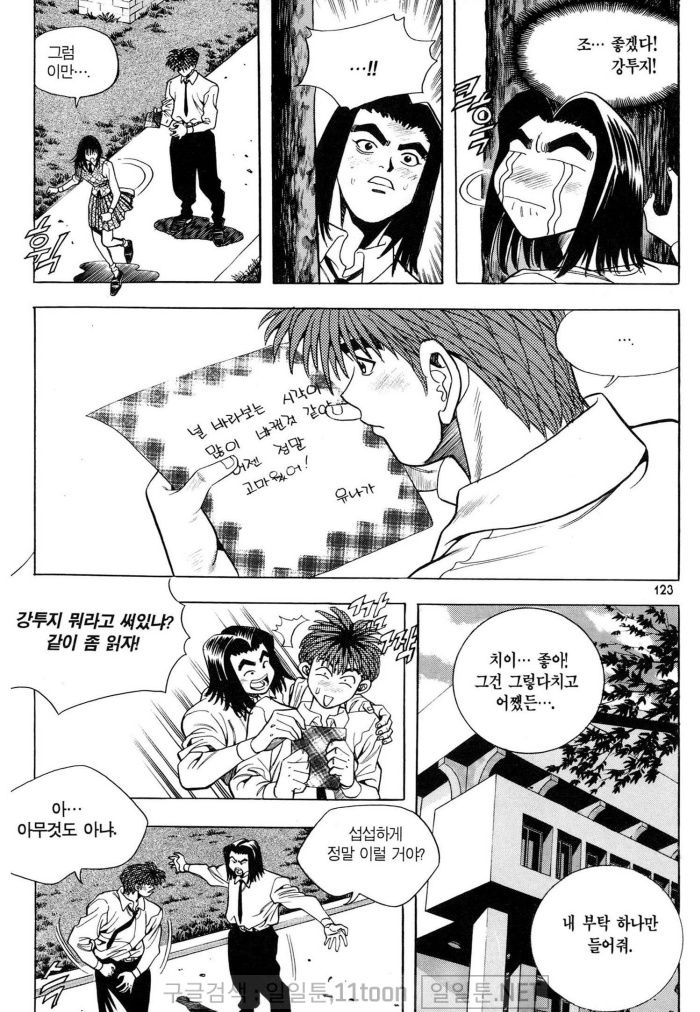 page 121