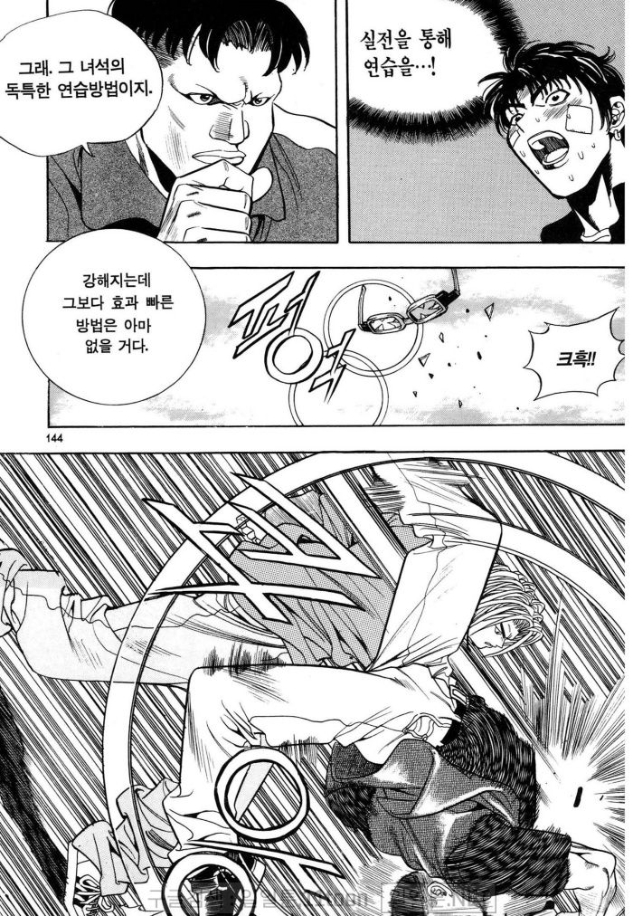 page 142