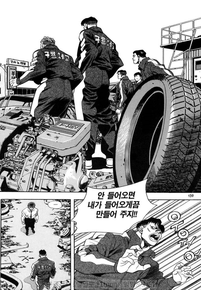 page 157