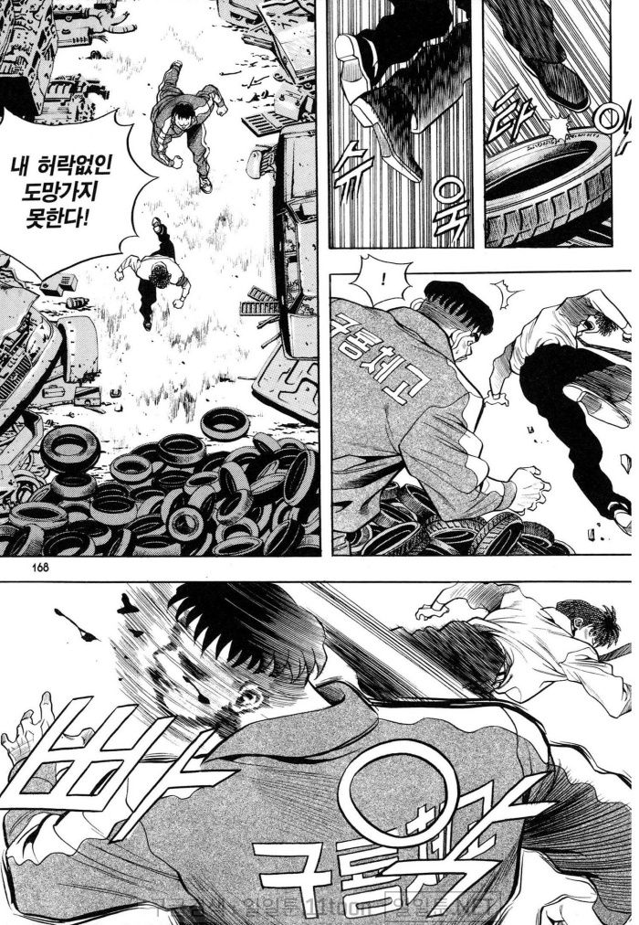 page 166
