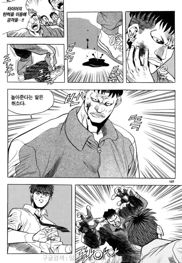 page 167
