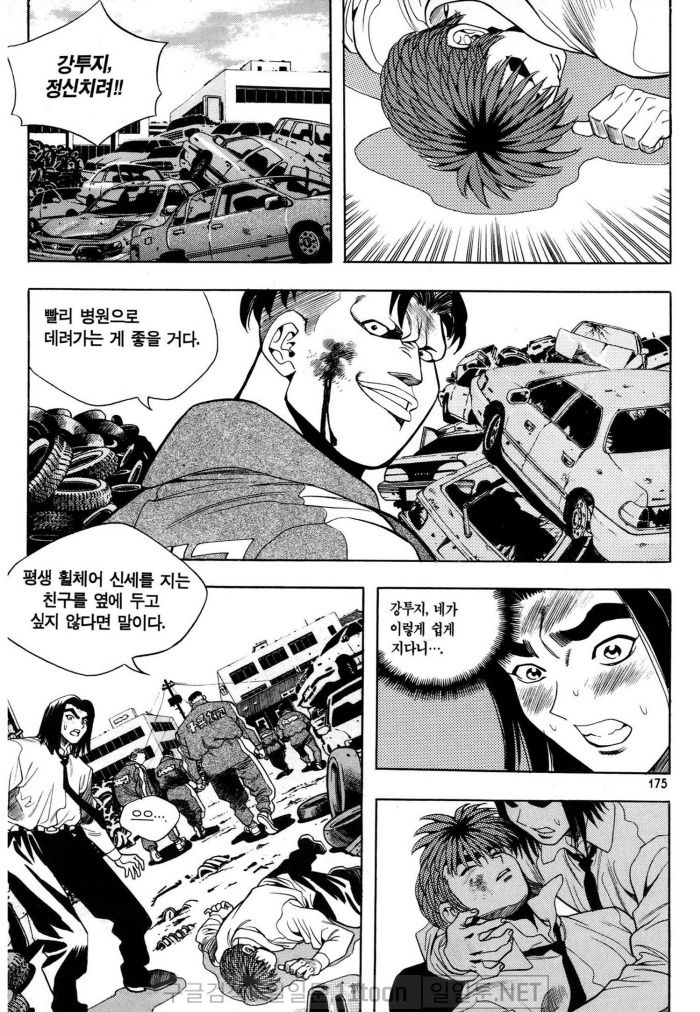 page 173