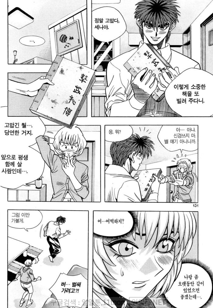page 130
