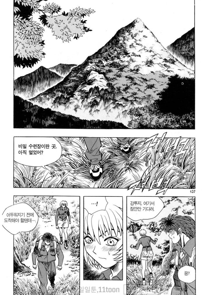 page 136