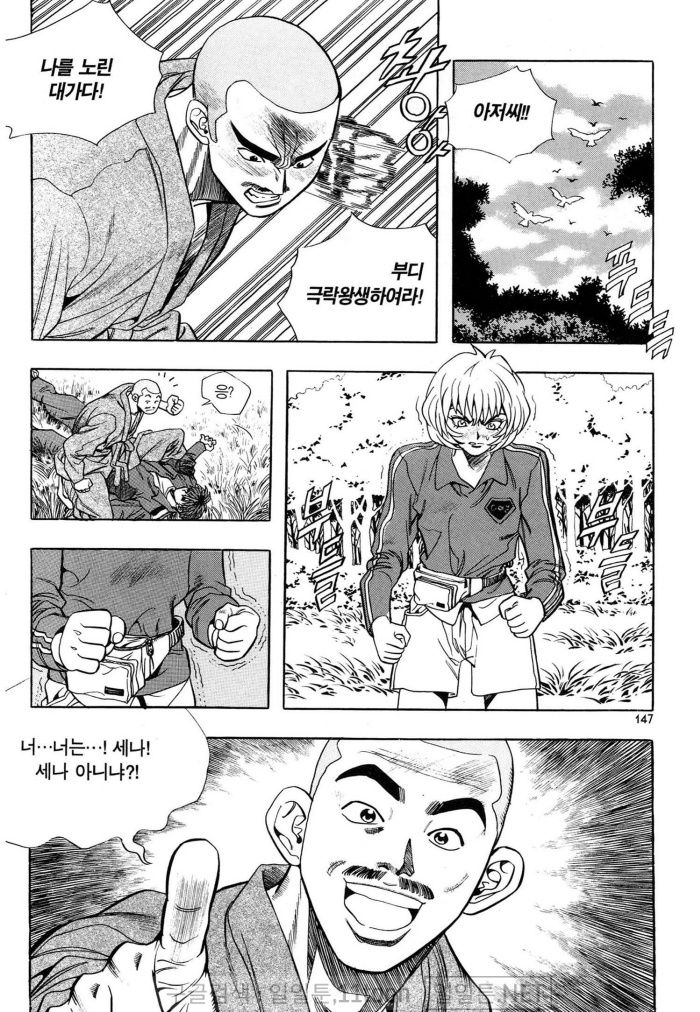 page 146