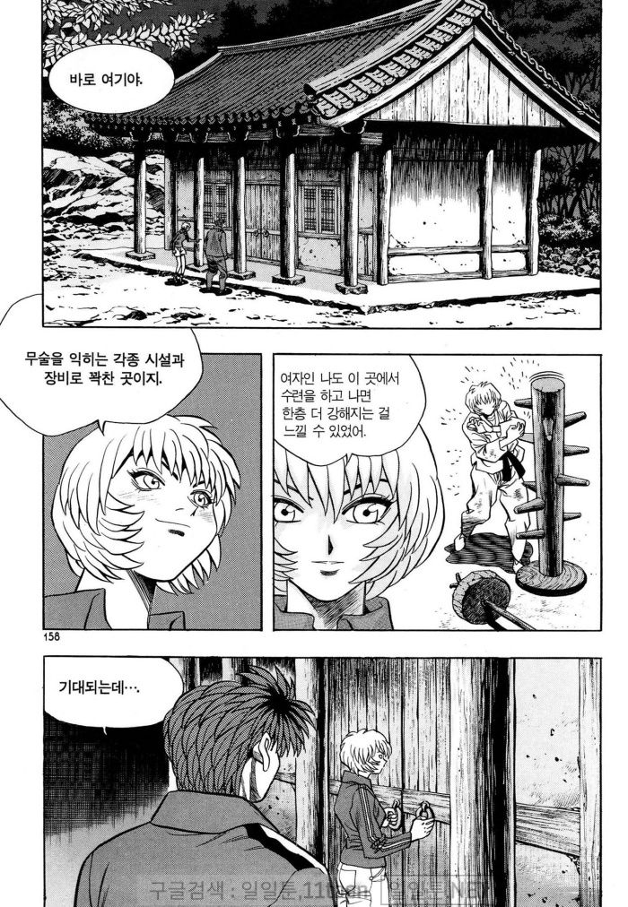 page 157