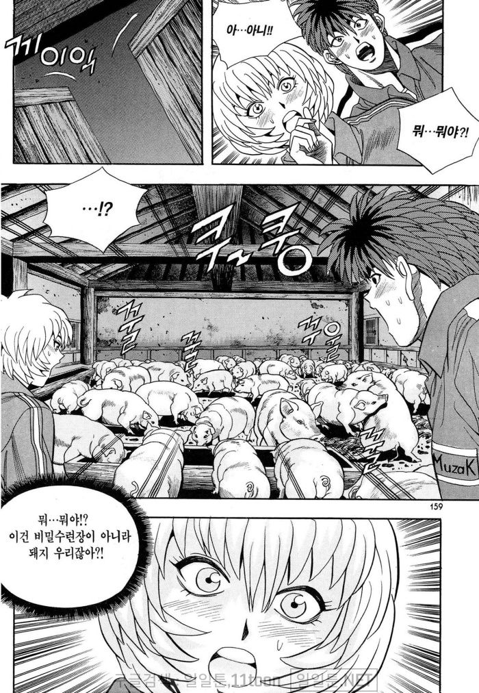page 158