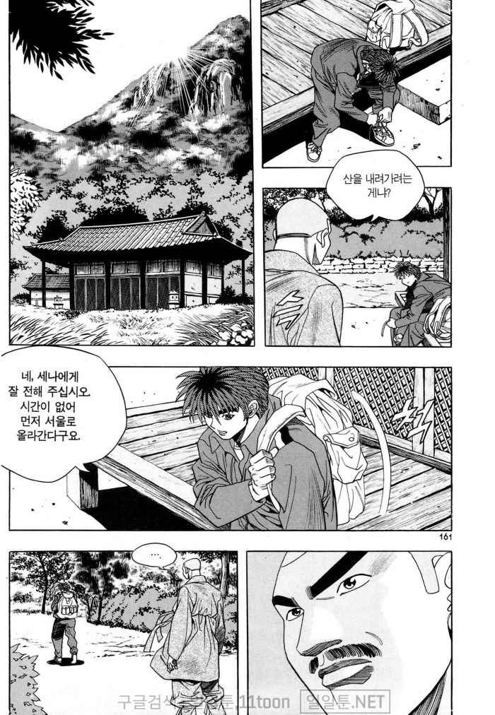 page 160