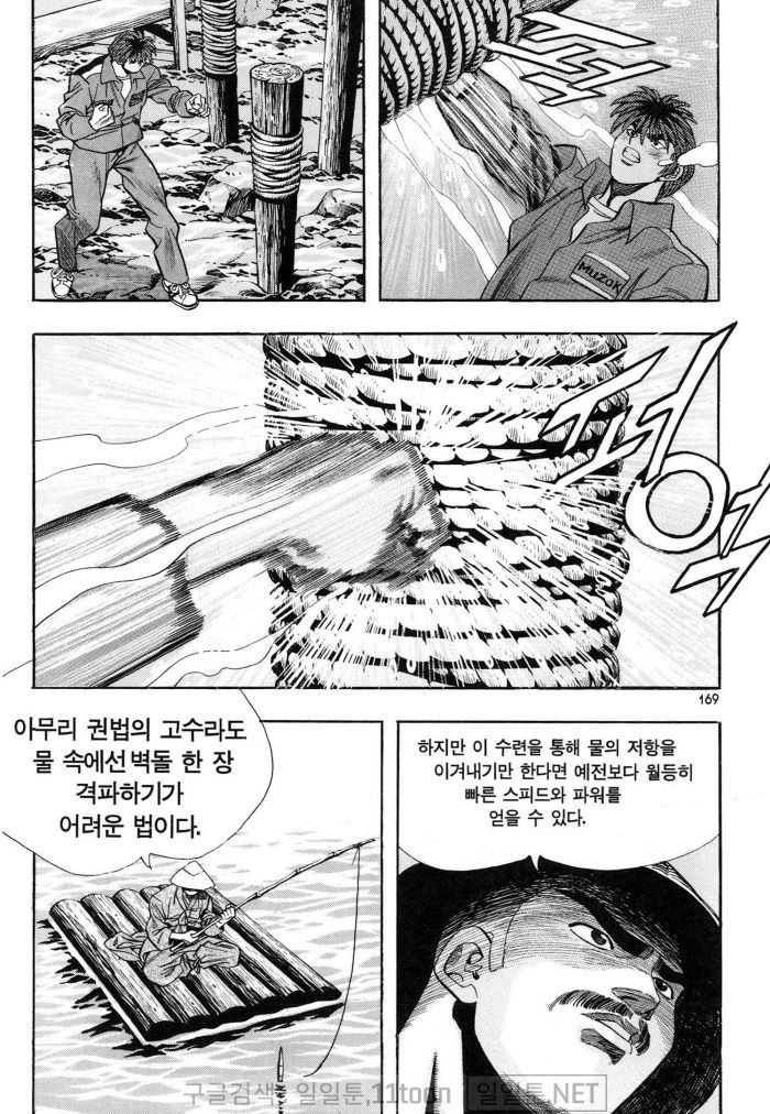page 168