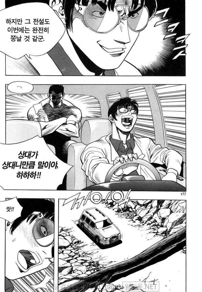 page 176