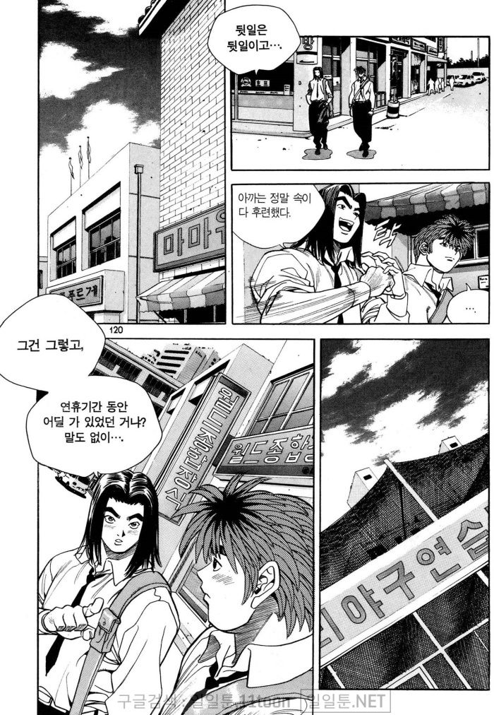 page 119