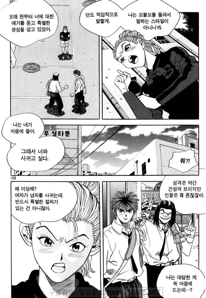 page 127