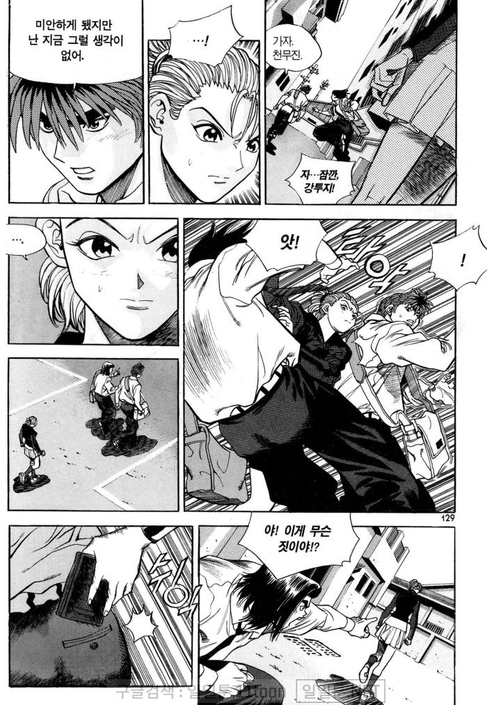 page 128