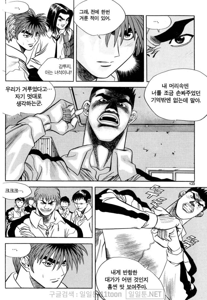 page 134