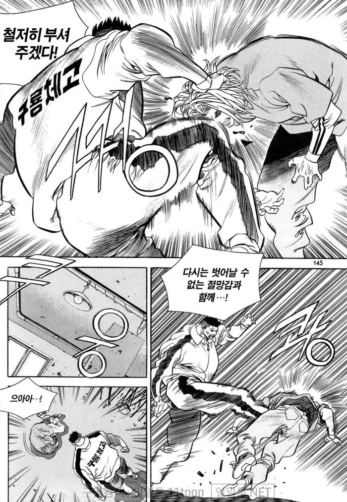 page 144