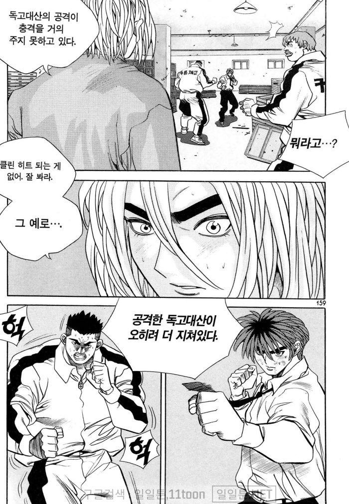 page 158