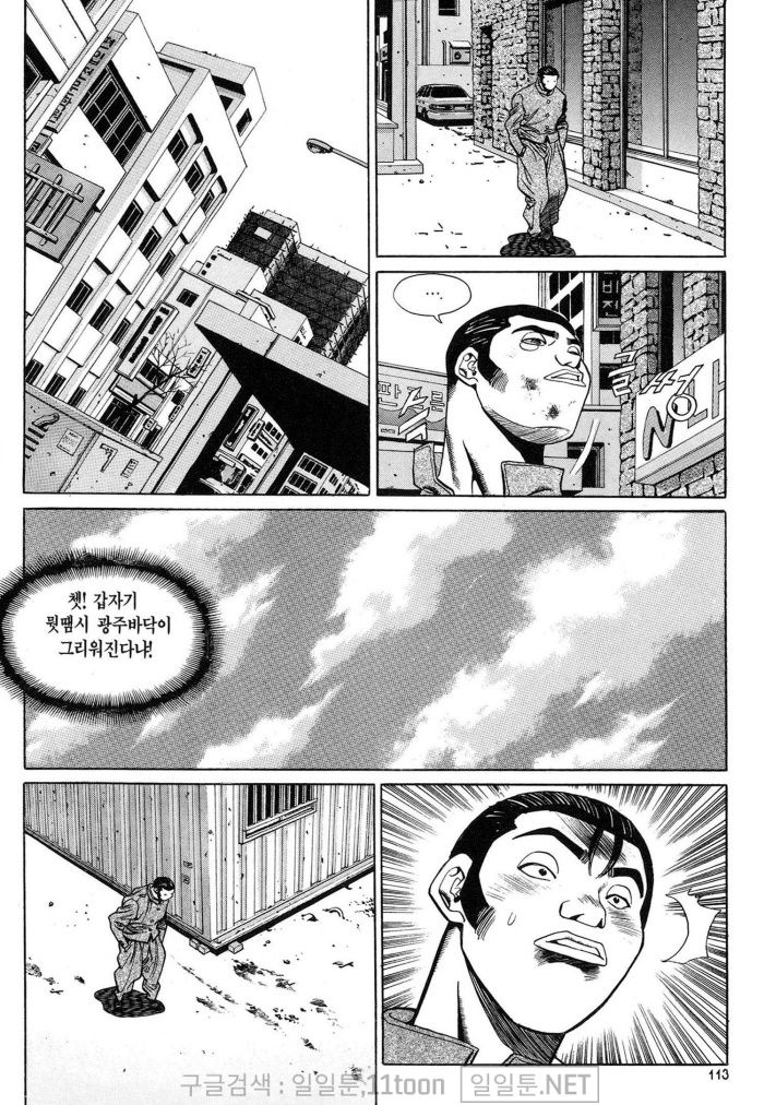 page 112