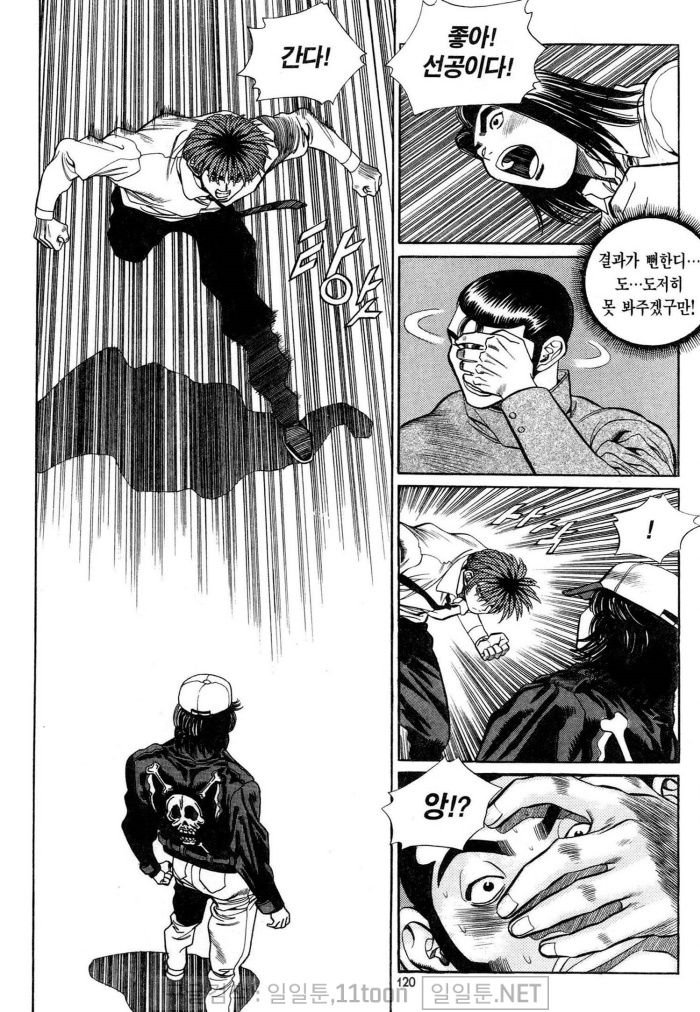 page 119