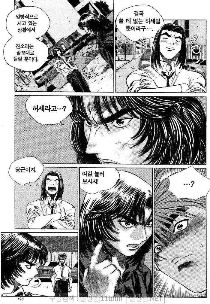 page 127