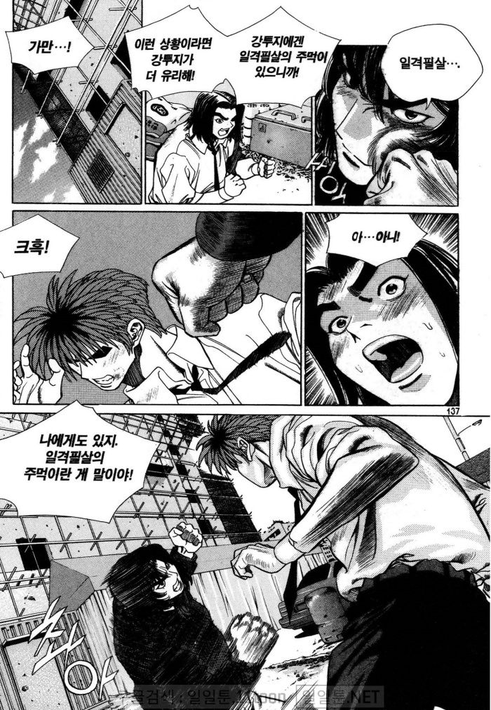 page 136