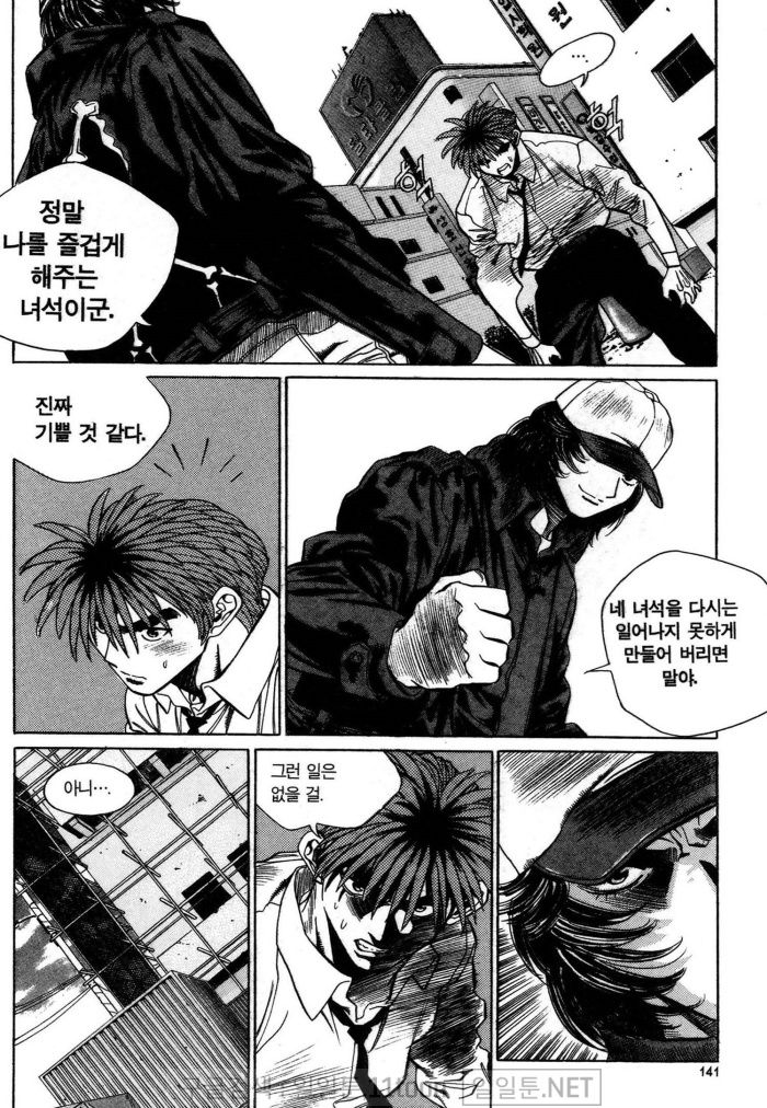 page 140