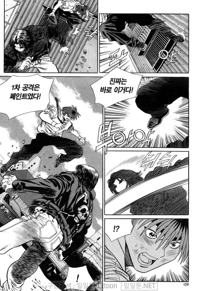 page 158