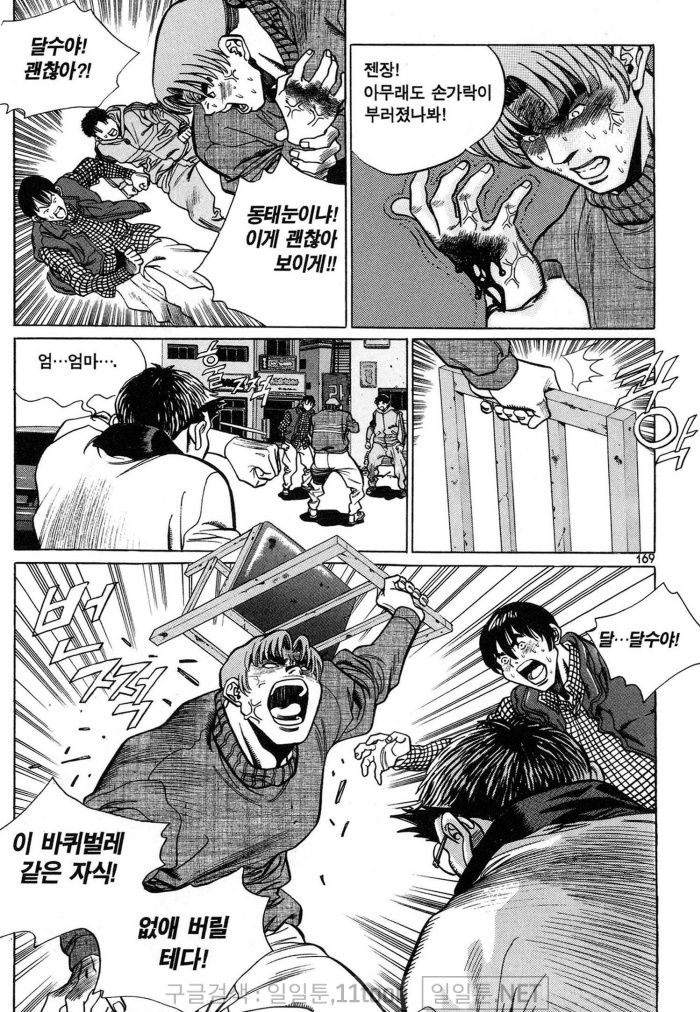 page 168