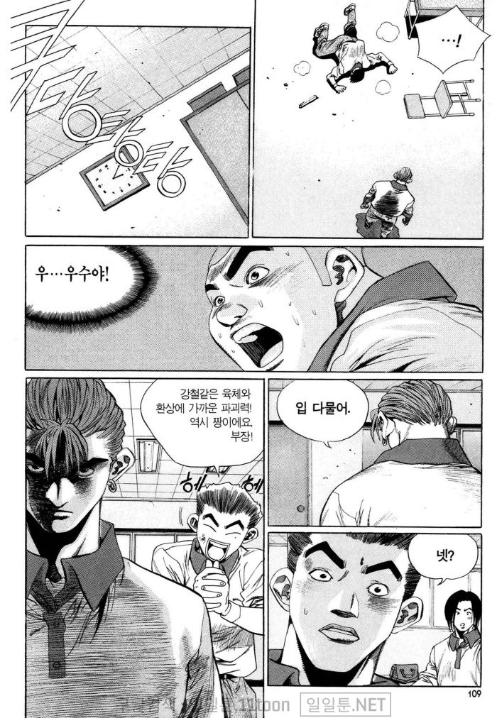 page 108