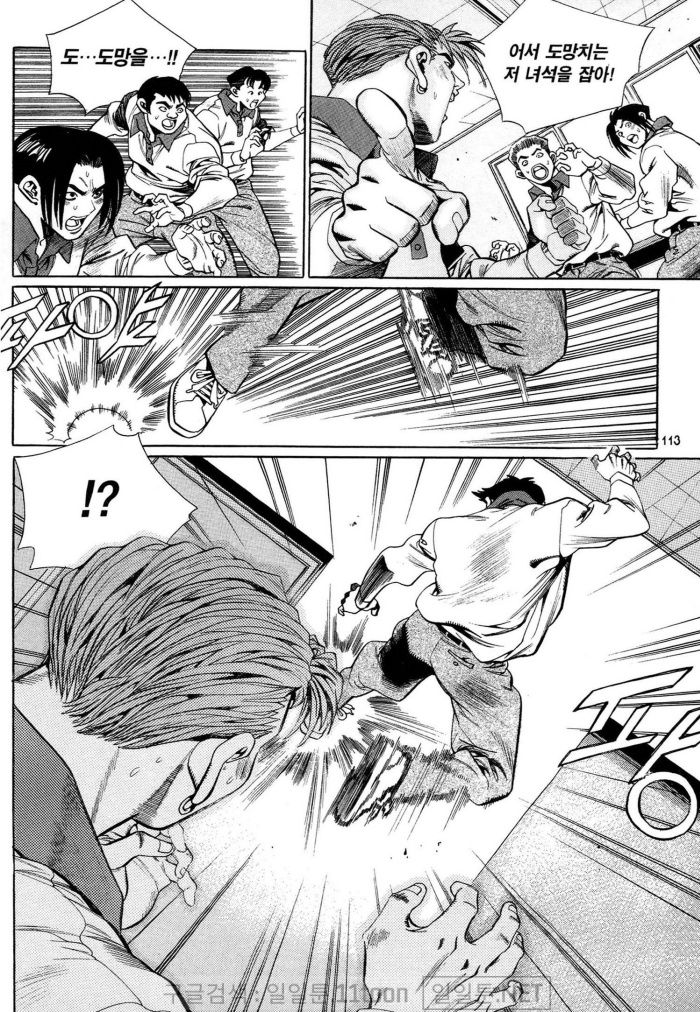 page 112