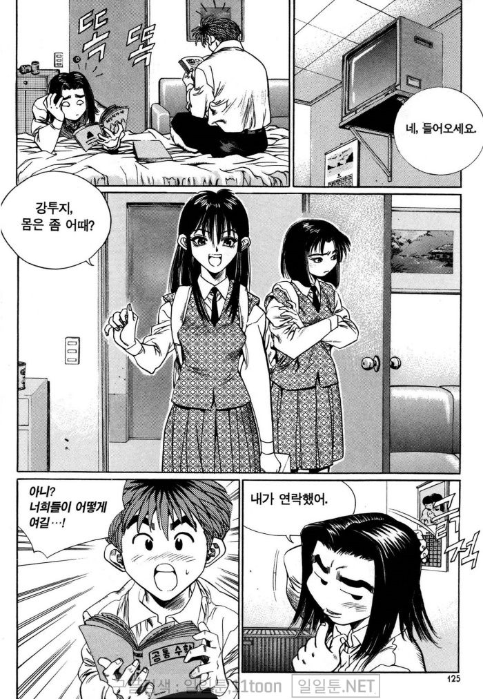 page 124