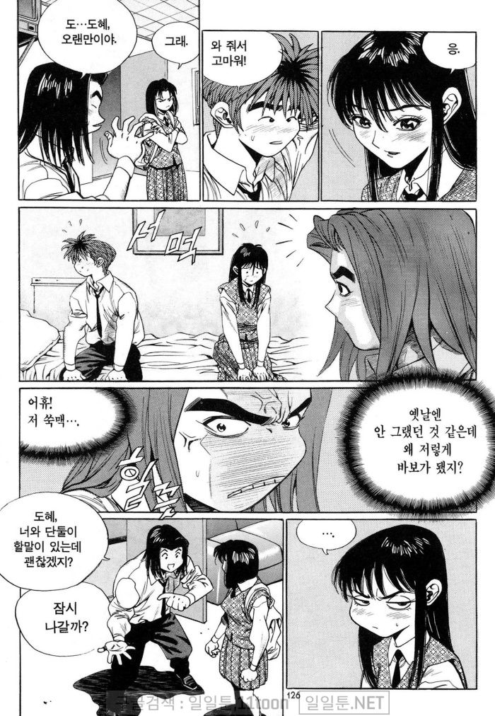 page 125