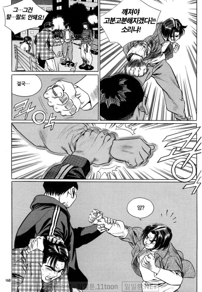 page 167