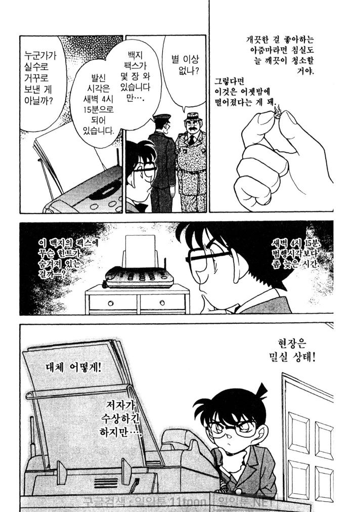 page 190