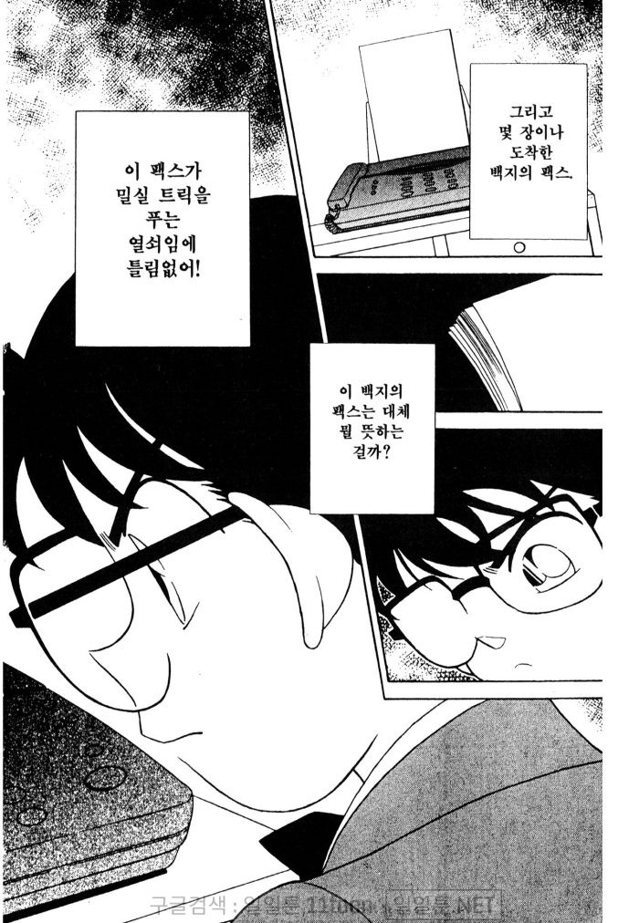 page 192