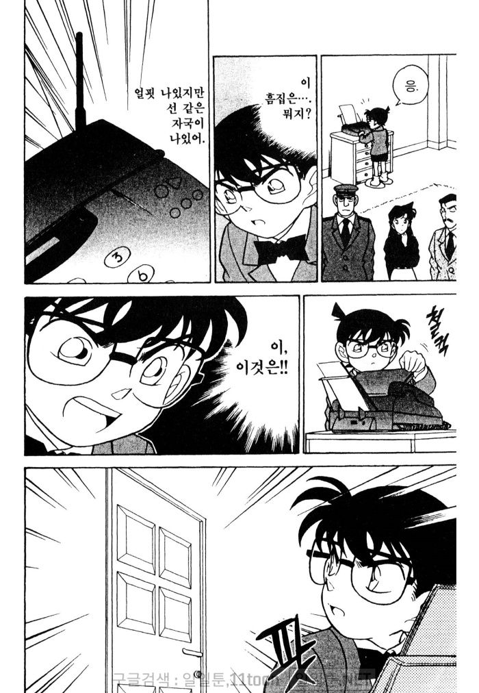 page 194